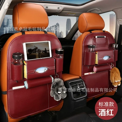 Car storage bag/box — Qìchē Seat Back