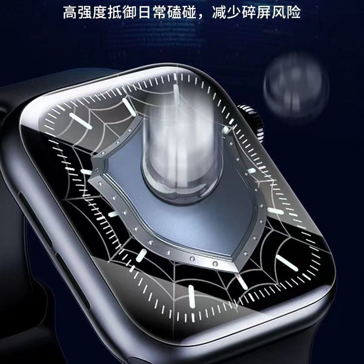 Aplicable iWatchs10 reloj Apple S9 película cerámica Ultra2 doblado en caliente SE vidrio templado película pmma