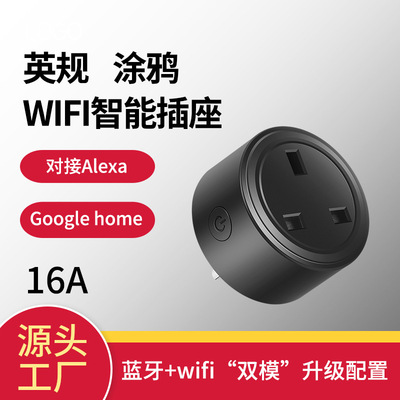 Graffiti Wi -Fi Британские правила Alexa Smart Socket 16a беспроводной дистанционное управление переключателем времени Smart Home Smart Home