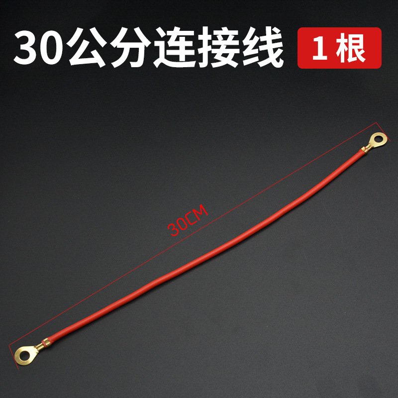 Estándar nacional cobre puro 1,5 cable de la batería cuadrada línea serie vehículo eléctrico y longitud conexión 20cm/25cm