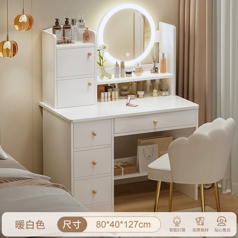 Escritorio de computadora, mirror en un dormitorio, simple y moderno, 2025 nuevo armario de maquillaje de niñas de lujo