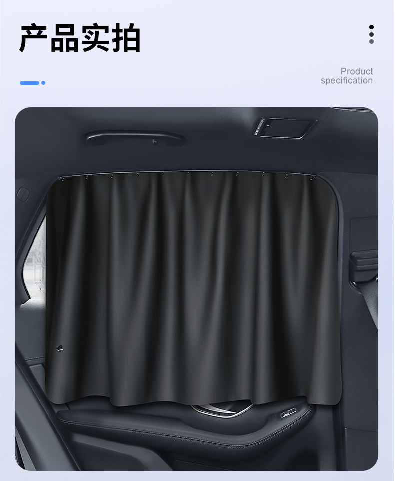Car sunshade curtain with track system for sun protection and heat insulation, rear side window curtain for privacy and light blocking in the car