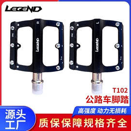 曲柄;脚蹬;车轴