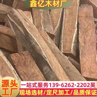 亚花梨冈比亚刺猬紫檀 原木方料 加工实木沙发家具板材刺猬紫檀木