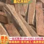 冈比亚实木刺猬家具木方料
