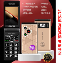 全网4G 老人机巨盛体系F9翻盖3.0寸屏五证齐全4000毫安实标3C电池