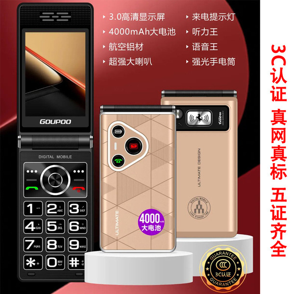 전국 네트워크 4G 노인폰, Jusheng 시스템 F9 플립폰, 3.0inch 화면, 5가지 인증 완비, 4000mAh 실제 용량 3C 배터리
