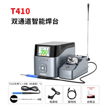 ��ӍT410�pͨ�����ܺ�̨���ֱ����I��������F�·�庸���ù�����