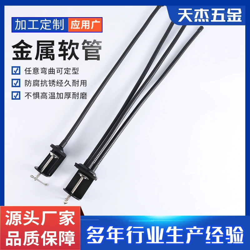 Гибкий металлический шланг из нержавеющей стали, универсальный кронштейн для труб, гофрированная труба, оцинкованная металлическая труба-гусиний шея