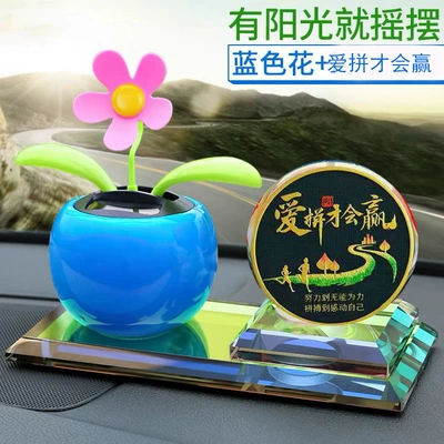 shake head sun flower cute: Car ornaments