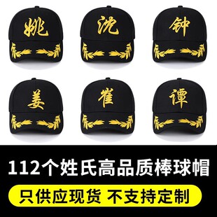 ���ưټ���ñ�Ӵ̽�logo�����Ї��L����diy����ñ�����������ñ