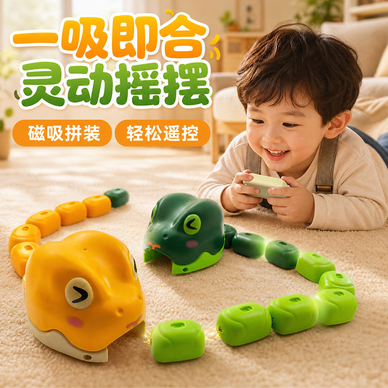 Cross-border magnetic snake remote control car, an educational toy for children, featuring magnetic attraction, two-player mode, and interactive parent-child play, with an electric-powered snake that chases and eats other snakes Cross-border magnetic snake remote control car, an educational toy for children, featuring magnetic attraction, two-player mode, and interactive parent-child play, with an electric-powered snake that chases and eats other snakes