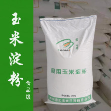 ׵ʳƷ턩z決ԭɹ25kgdQʳ׵