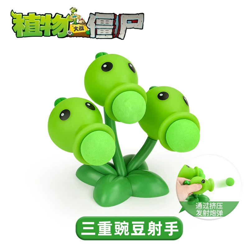 Plants vs. Zombies игрушки оптом мелкий розничный Gatling выстреливает зомби-машина Peashooter Dr. Giant
