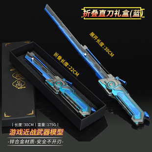��ƽ��Ӣ��߅����ģ��38cm�ۯB����ֱ���տs���ٹ�ˇƷ�[��δ�_��