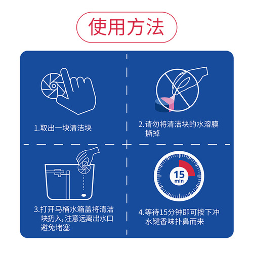 Blue Bubble Toilet Cleaner Toilet Cleaner Toilet Deodorizer Dual-effect Fragrance Toilet Cleaning Block