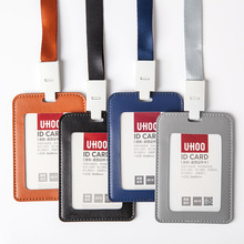 优和6818皮质工牌卡套可印刷办公皮卡套双面透明定制证件卡