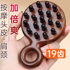 New Ring Tooth Comb Gold Thread Sandalwood Comb Head Massage Comb Head Meridian Brush Full Body Universal Portable