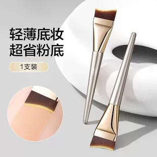 Ultra-thin Foundation Brush Set, 3-Piece No-Trace Makeup Kit, Primer & Sponge Options
