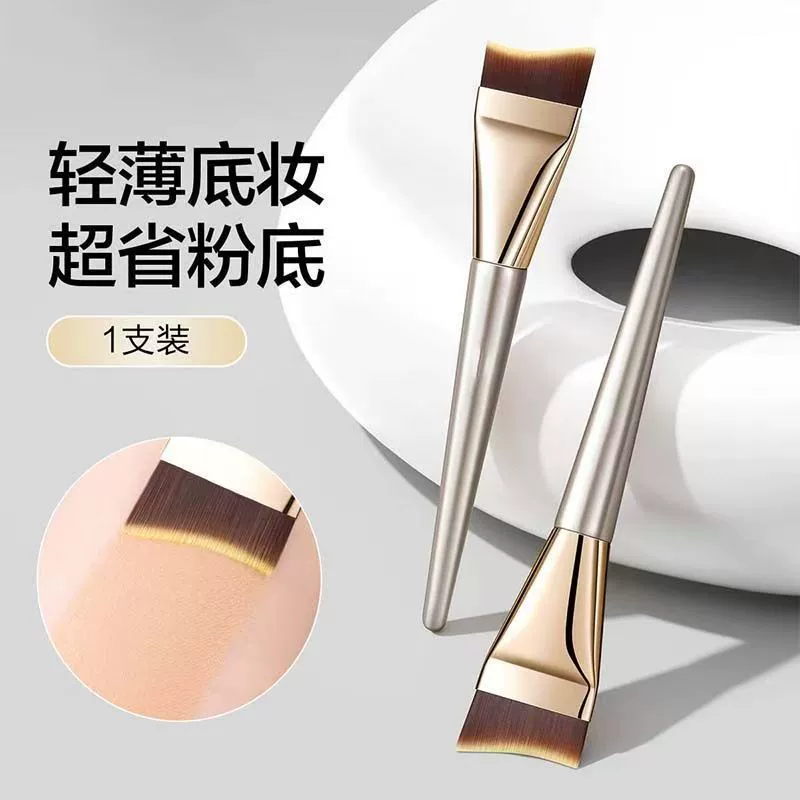 Ultra-thin Foundation Brush Set, 3-Piece No-Trace Makeup Kit, Primer & Sponge Options