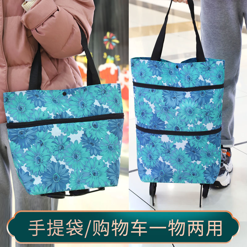 买菜车便携手拉包折叠拖车伸缩式两用带轮购物袋买菜包旅行车拉车