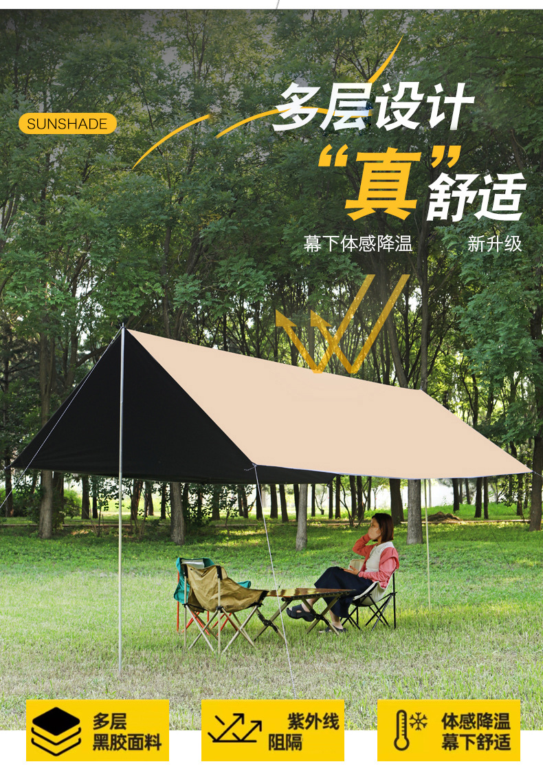 Butterfly-shaped outdoor octagonal black-coated canopy, camping canopy tent, portable sunshade curtain, canopy tent wholesale