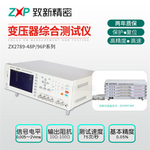 ���S�����a׃�����C�σx ZX2789׃�����x ��ˮ��