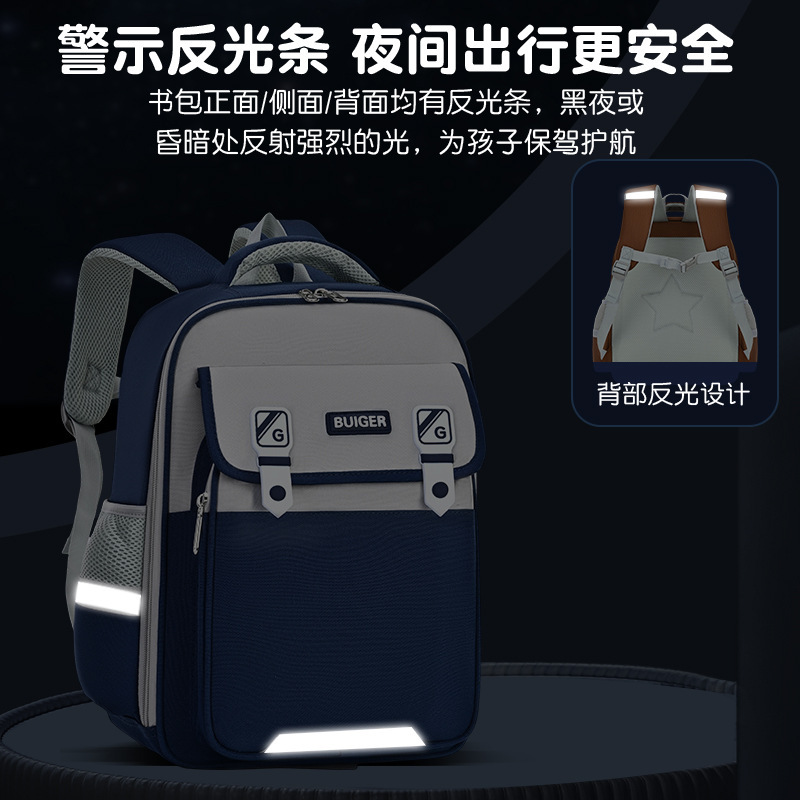 新品1-3-6年级男女小学生书包 防水防污培训班儿童双肩背包印LOGO|undefined
