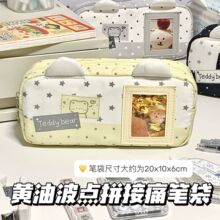 黄色波点拼接笔袋韩系大容量多功能文具盒高颜值中学生卡通铅笔袋