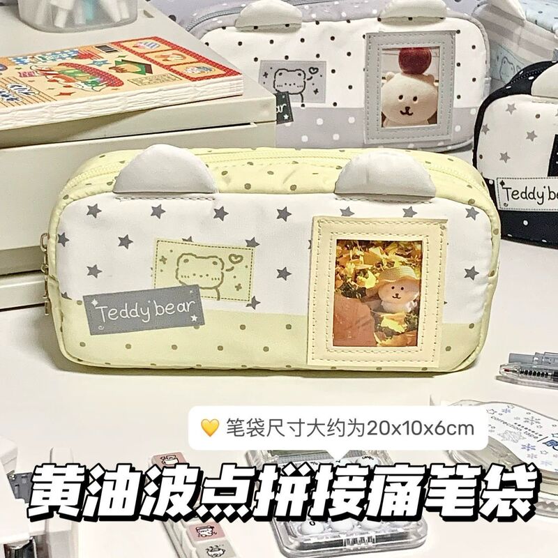 Yellow Polka Dot Patchwork Pencil Case, Korean Style Large-Capacity Multi-Functional Stationery Box, High-Looking Cartoon Pencil Bag for Middle School Students Yellow Polka Dot Patchwork Pencil Case, Korean Style Large-Capacity Multi-Functional Stationery Box, High-Looking Cartoon Pencil Bag for Middle School Students