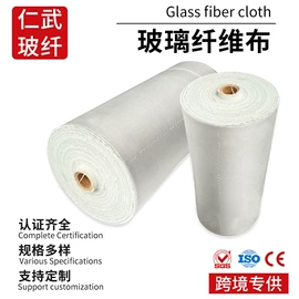 耐火防火材料;防火设备;消防服