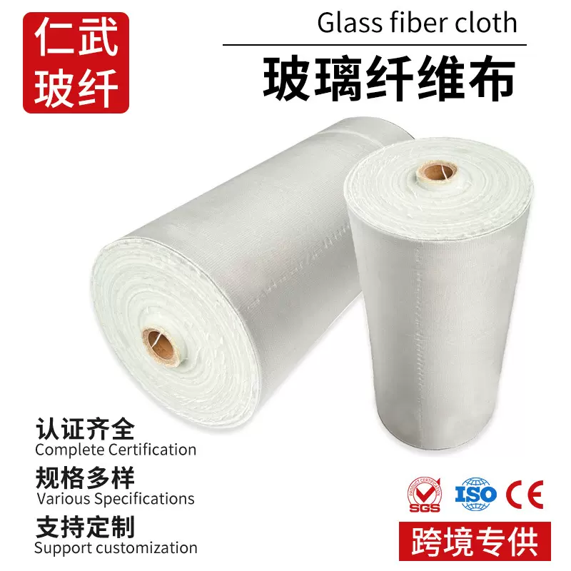 跨境玻璃纤维布防割防火三防布耐高温隔热保温应用广泛阻燃防火布
