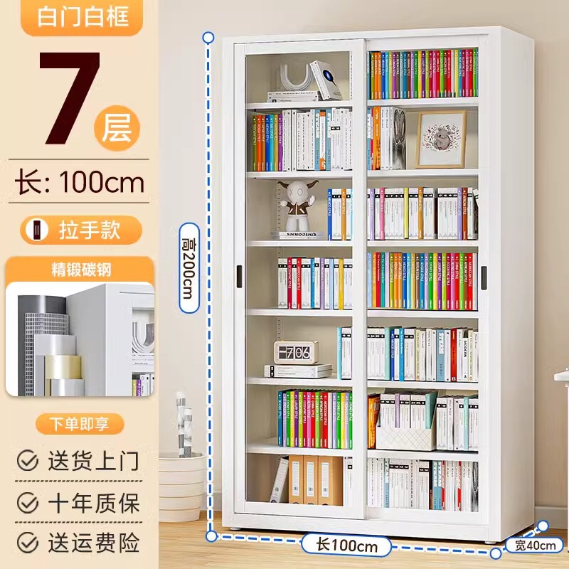 家庭用スチール本棚引き戸防塵ガラスドア本棚ロック付きディスプレイキャビネットリビングルーム多層床から天井までの収納キャビネット|undefined