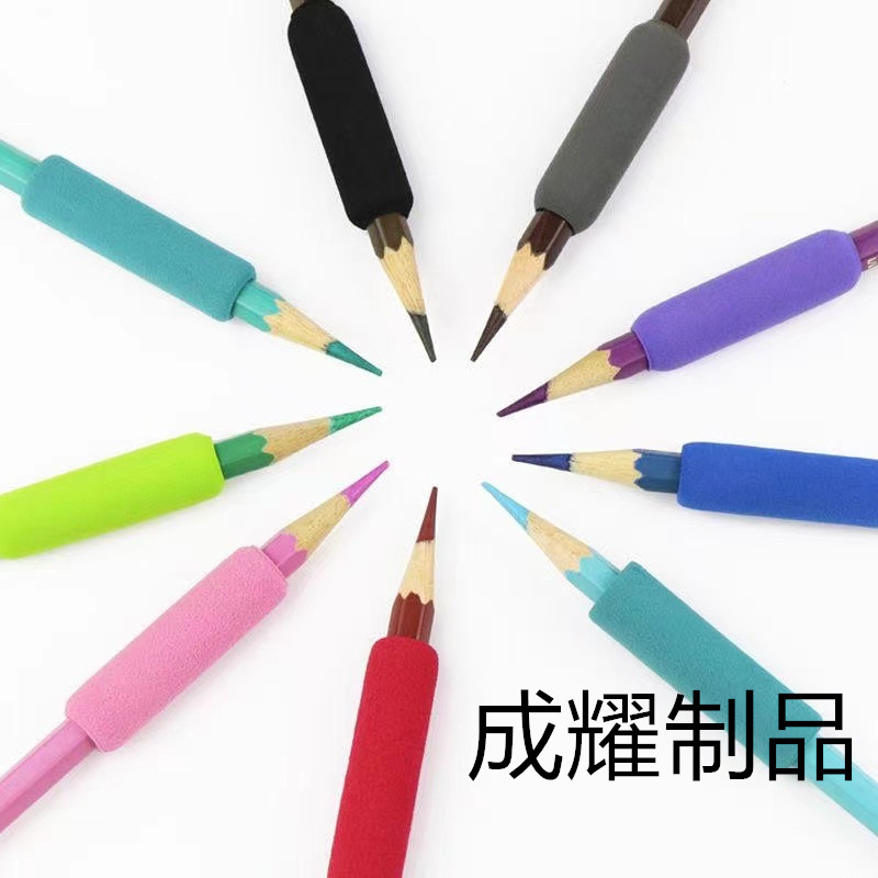 小红书同款eva海绵护指套 防滑洗汗耐磨笔套 写字防恪手起茧收纳