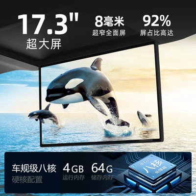 Trendy Style Accessories Suitable for Car TV