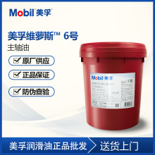 ھS}˹Velocite No. 3 4 6 8 10̖VG2 5 10#VS