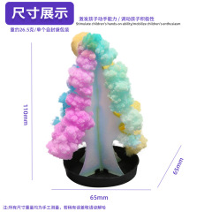 Paper Tree Blooms Colorful Christmas Tree Handmade DIY Children's Fun Brain-Teasing Elementary School Science and Education Toys Magic Crystals