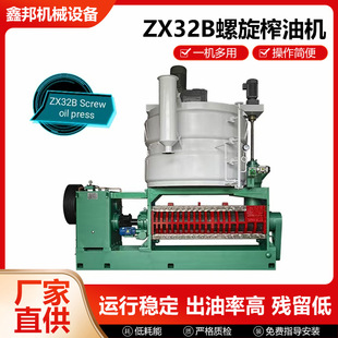ZX32B����������ֲ��ե�͙C ����ե�͙C ֲ���;� ���O��� ��