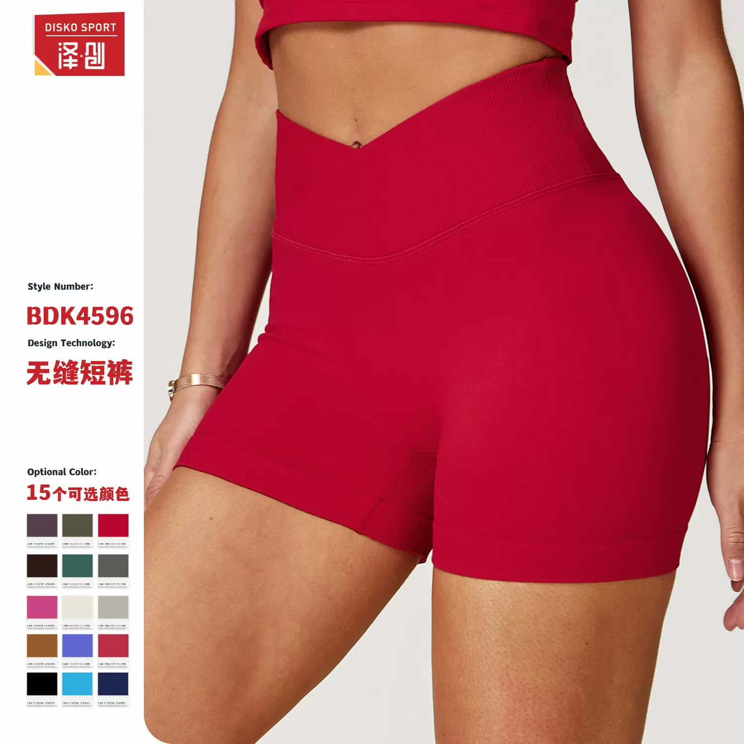 蜜桃提臀欧美瑜伽短裤弹力高腰跑步健身短裤紧身无缝运动短裤4596