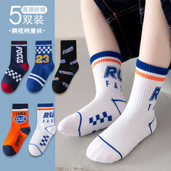 Children's Socks Autumn 2023 Boys' Trendy Socks Korean Style Striped Letter Mid-Tube Socks Student Basketball Sports Socks Spring and Autumn