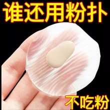 韩国透明硅胶粉扑3d美妆不吃粉易上妆果冻Q弹化妆工具气垫防晒霜