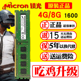 深圳市龙华区宏科数码商行