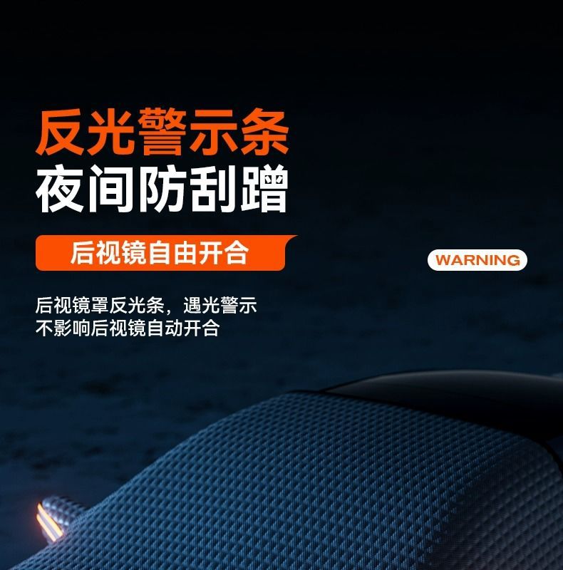 Car Snow Cover, Car Cover, Snow Cover, Winter Front Windshield, Snow Cover, Anti-Frost, Anti-Freeze, Sun Protection, Heat Insulation and Sunshade