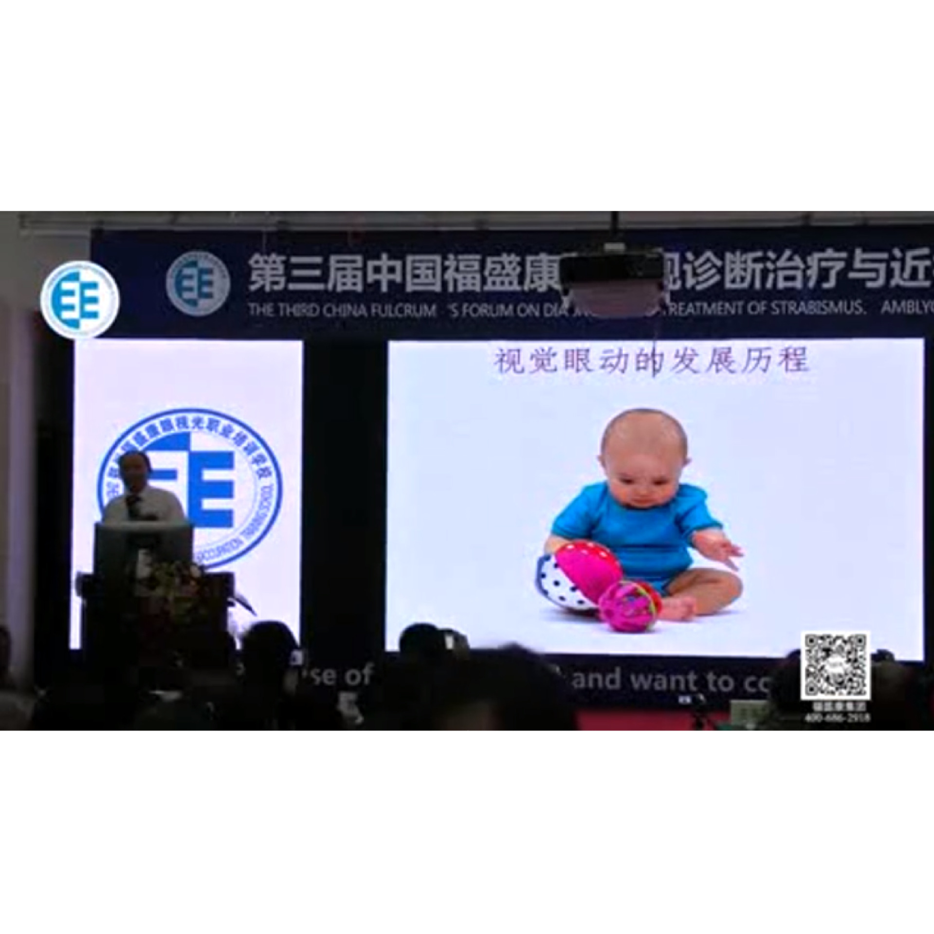 �۶����Ӿ�ѵ���ϵ��½�չ   �γ�����