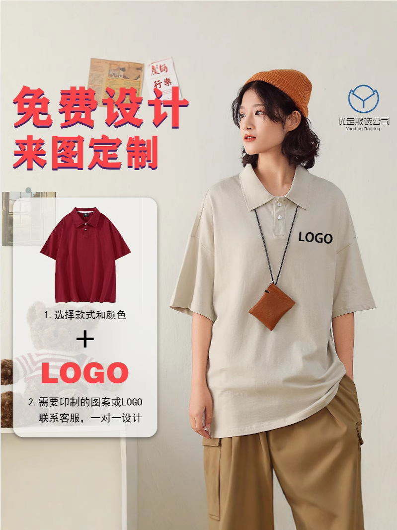 Camisas personalizadas de algodón polo camiseta de manga corta impresa ropa de grupo ropa de trabajo impresa LOGO camiseta publicitaria transpirable