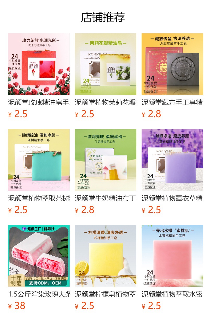 It cannot be clicked in the preview state. After publishing, you can click to jump to the corresponding product page.