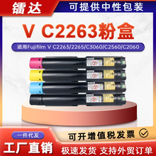 �m�ø�ʿʩ��VC2263�ۺ�C2265ī�и�ʿ�zƬC3060 C2560 C2060̼��