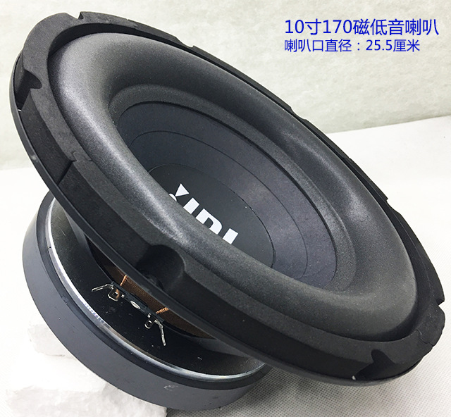 6.5/8/10/ 12inch Subwoofer KTV Audio Karaoke DIY Speaker Subwoofer Loudspeaker