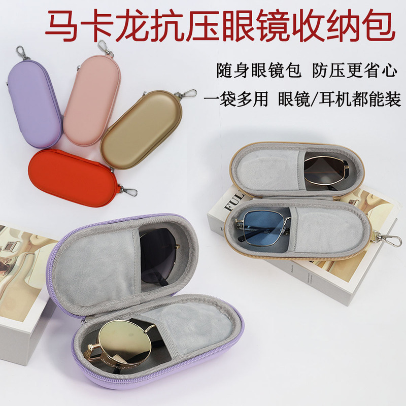 The Glasses Case Can Hold Two Pairs of Glasses, Pressure-Resistant and Waterproof, Portable Storage Bag for Sunglasses, Fashionable and Available in Multiple Colors The Glasses Case Can Hold Two Pairs of Glasses, Pressure-Resistant and Waterproof, Portable Storage Bag for Sunglasses, Fashionable and Available in Multiple Colors