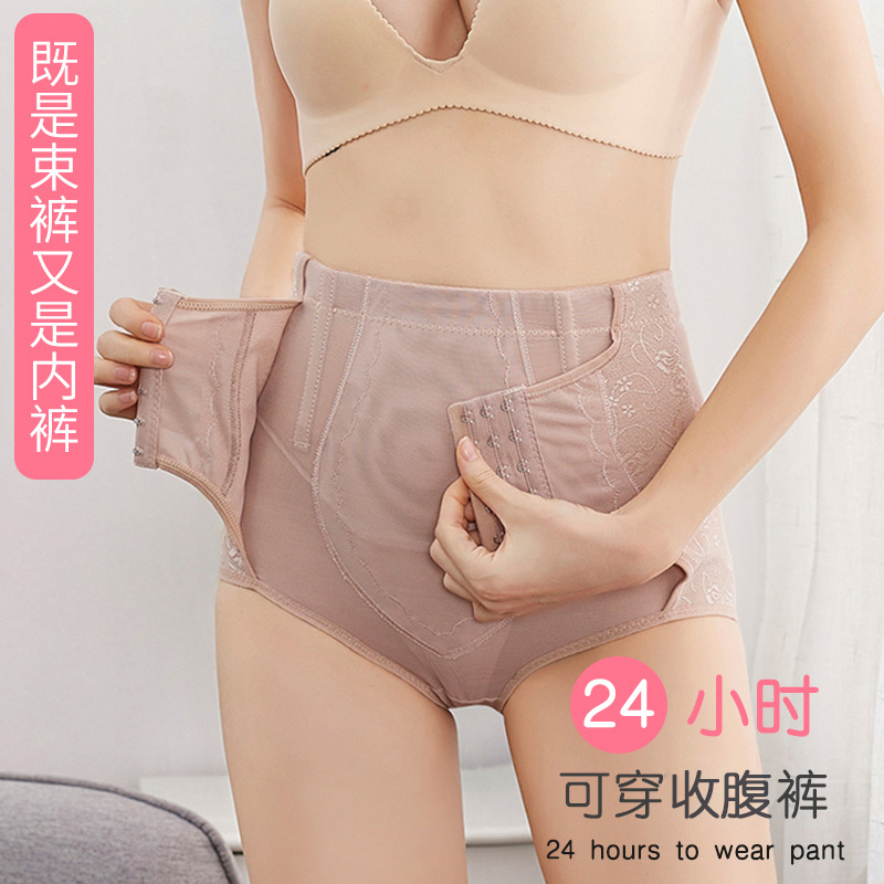 En stock nuevo postparto de cintura alta triángulo vientre pantalones corsé cadera levantamiento vientre pantalones de las mujeres más tamaño ropa interior de las mujeres al por mayor